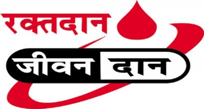 पश्चिम मेदिनीपुर में रक्तदान शिविर का आयोजन
