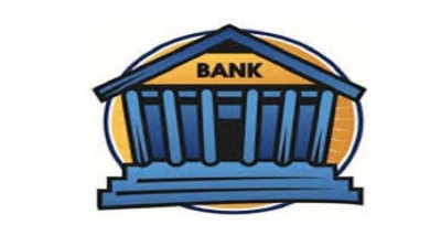 देश के एक करोड़ लोगों के बैंक खातों की जानकारी (लीक)'ऑन सेल